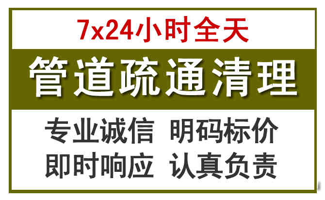 襄州沉淀池清理