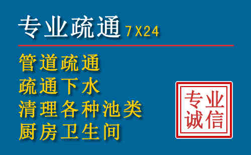 襄州科技助力下的2026年夏季窨井管道疏通的新特点