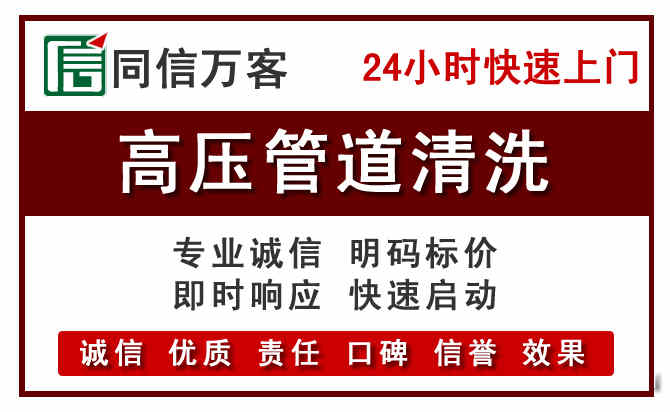 襄州河道清理
